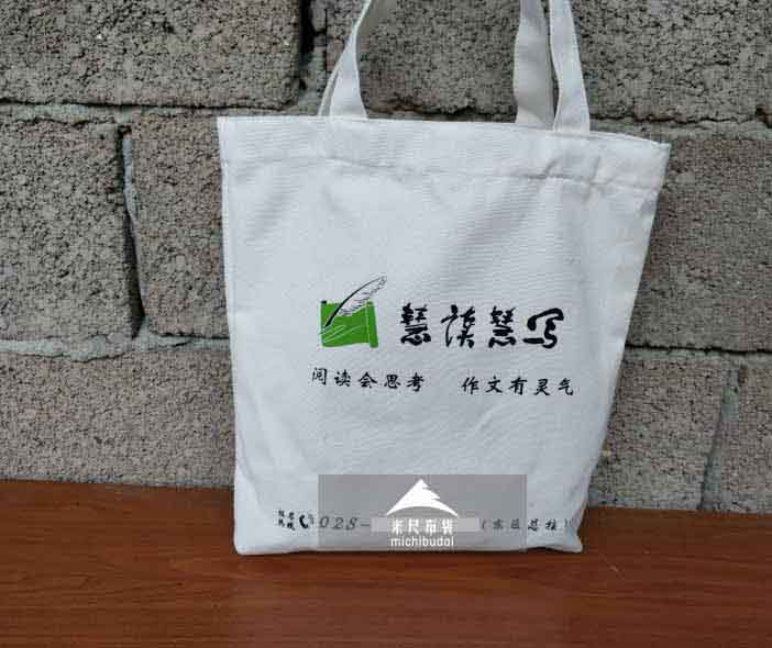 帆布手提袋